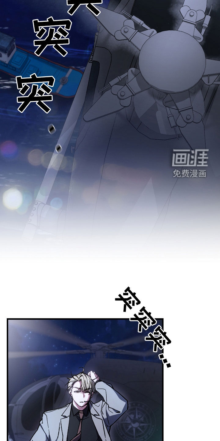 第33话3