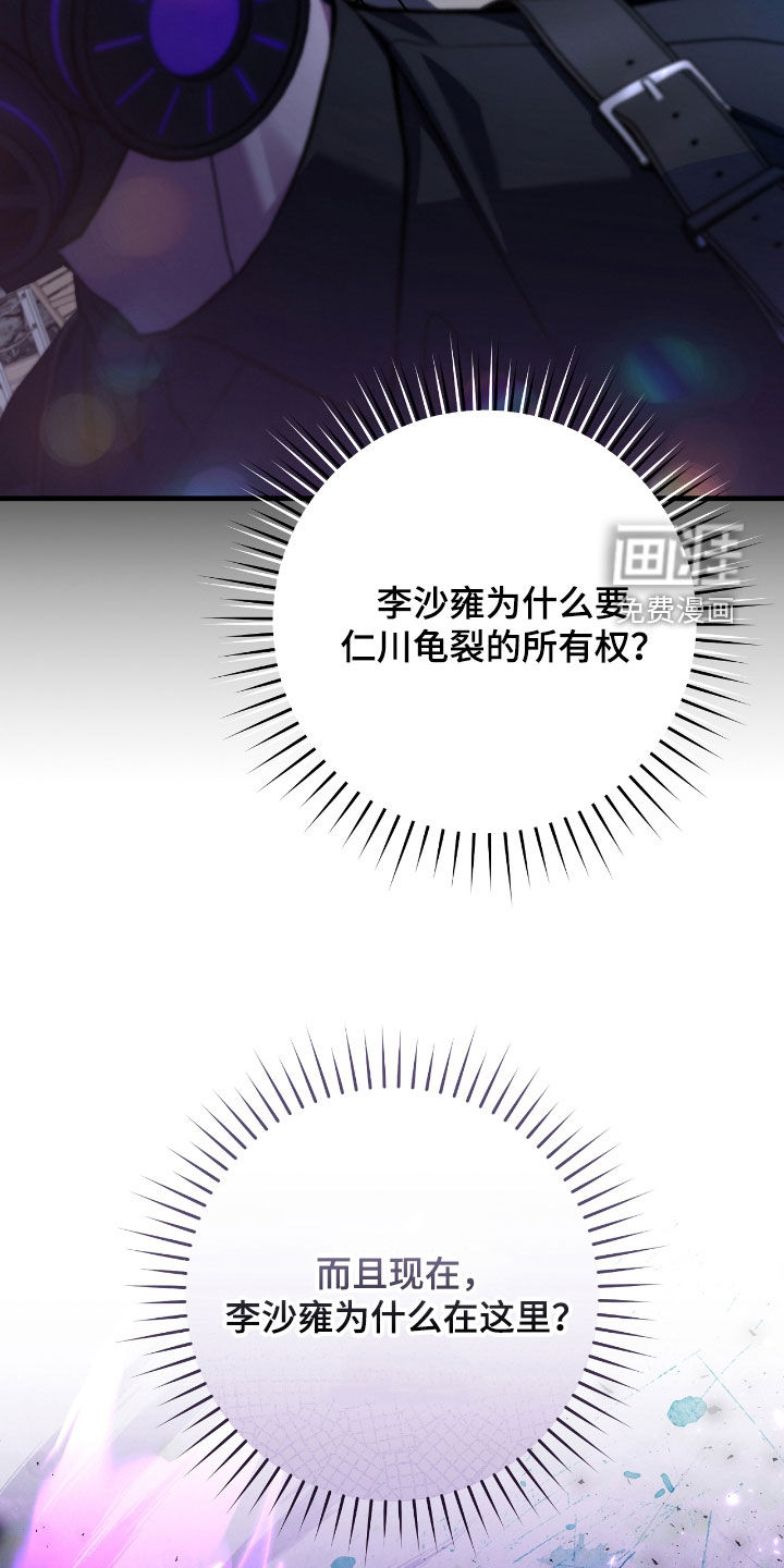 第33话12