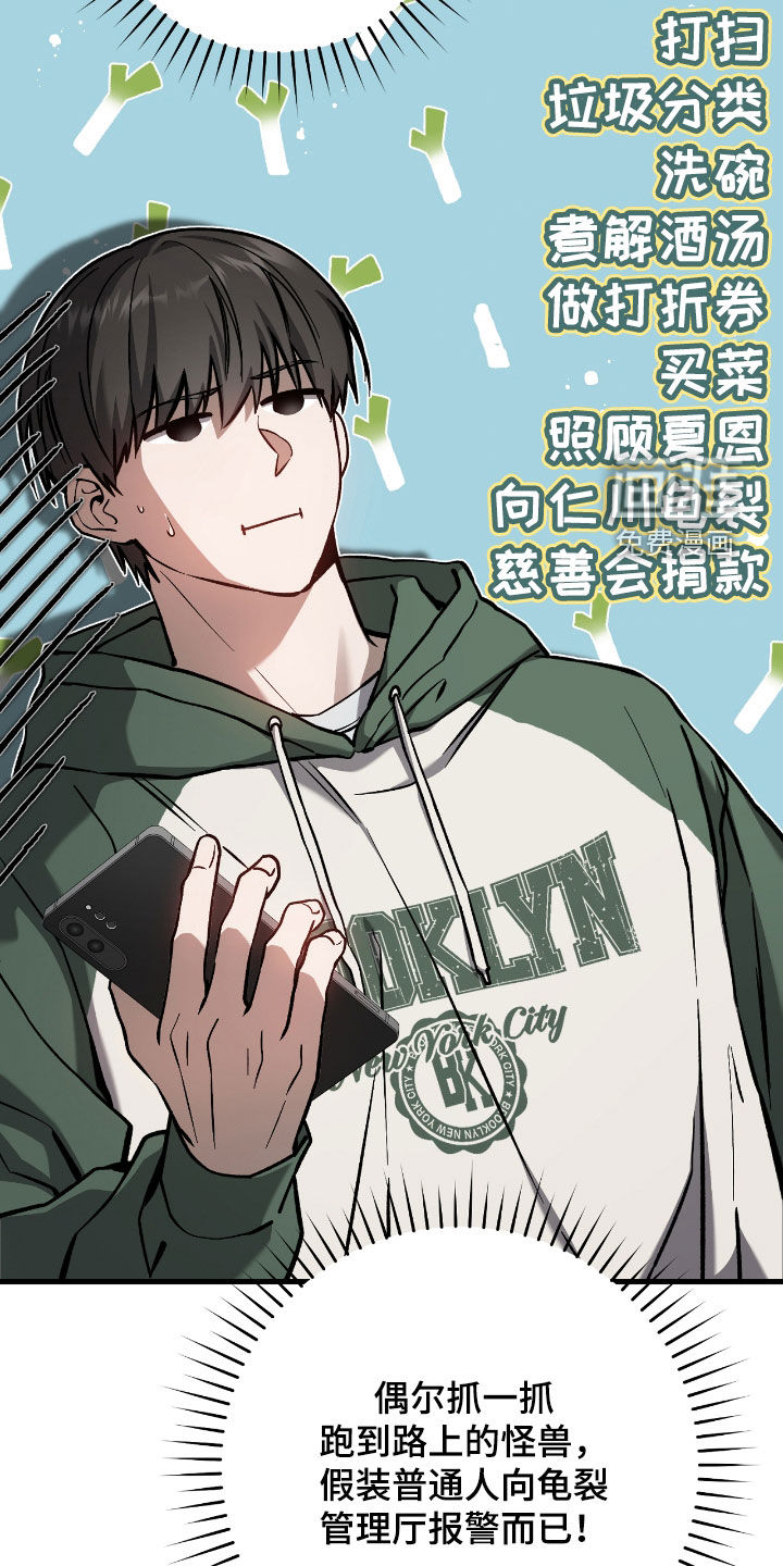 第33话29