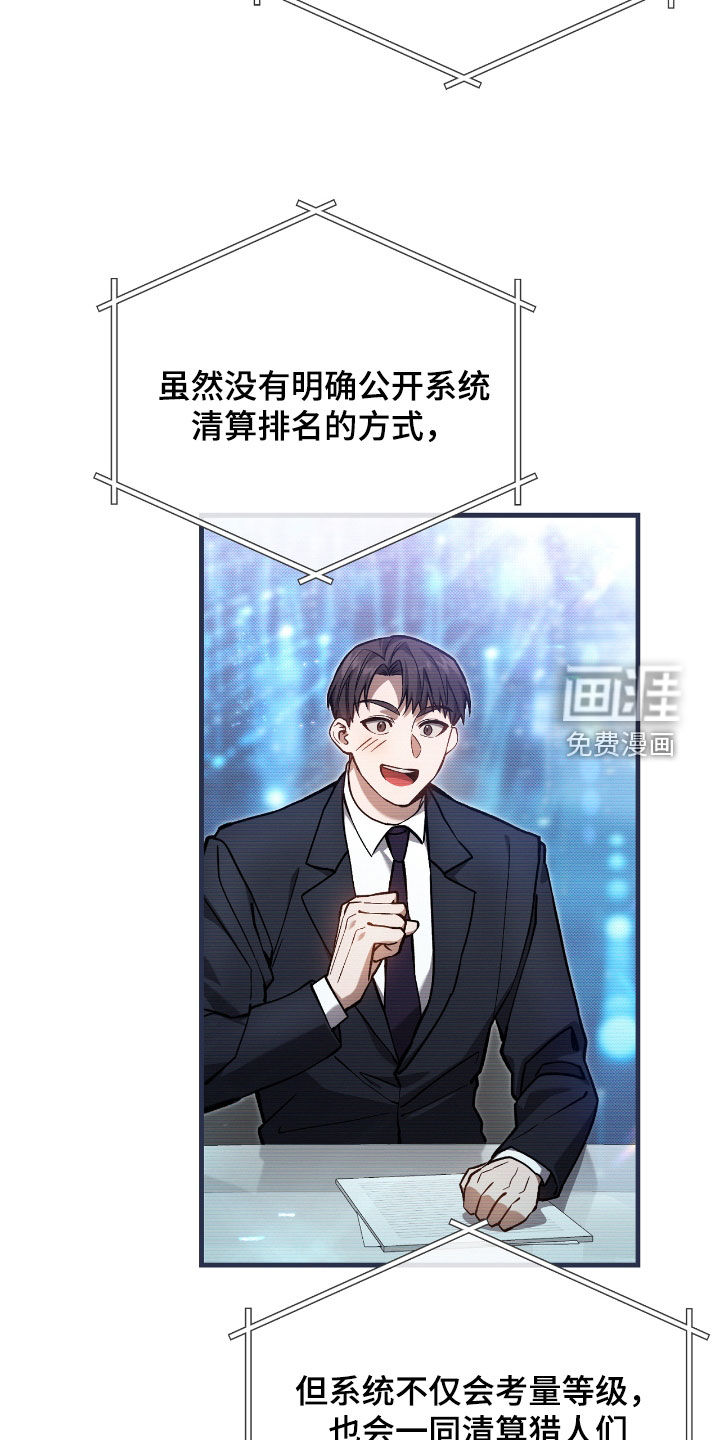 第32话5