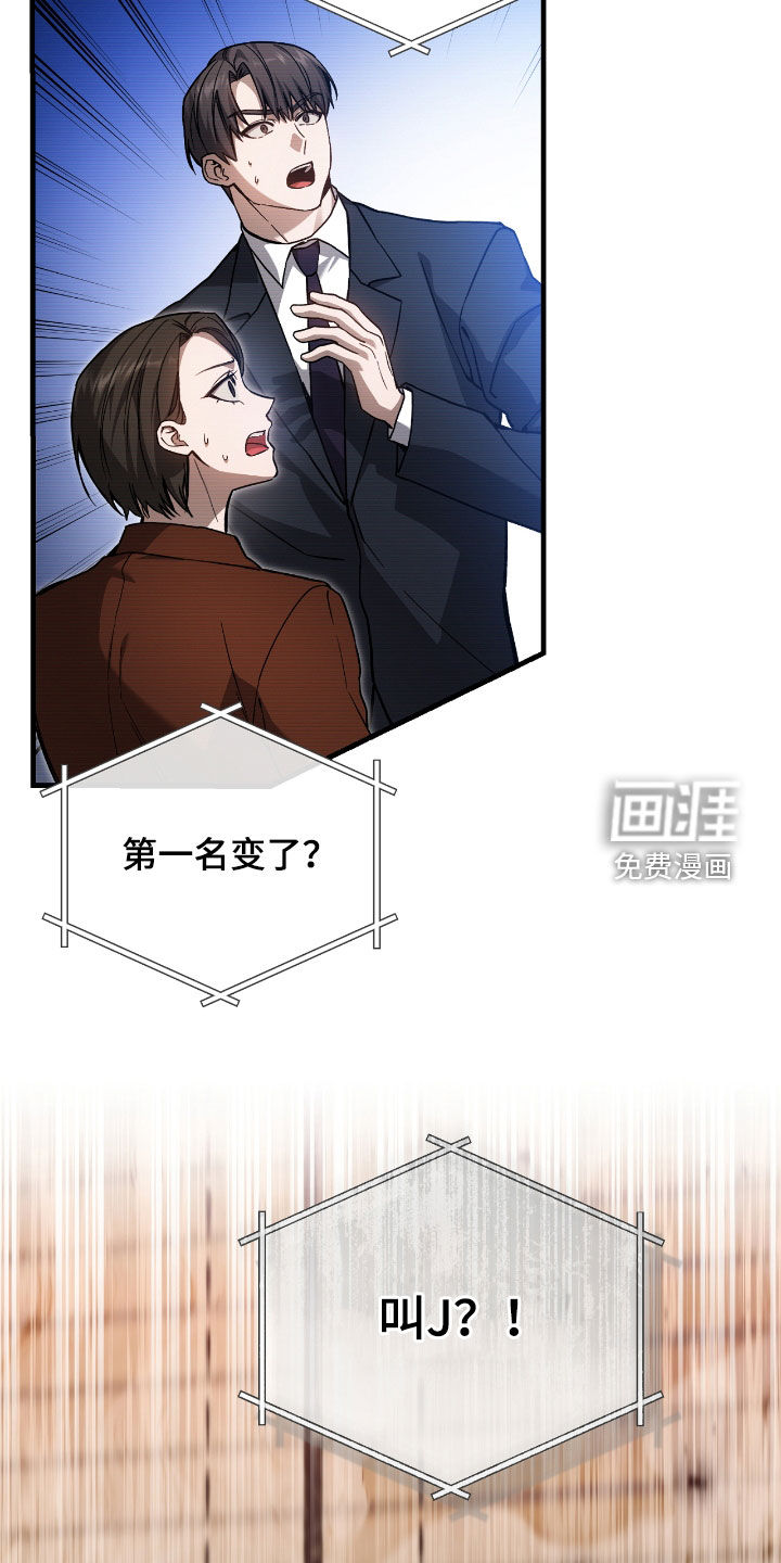 第32话20