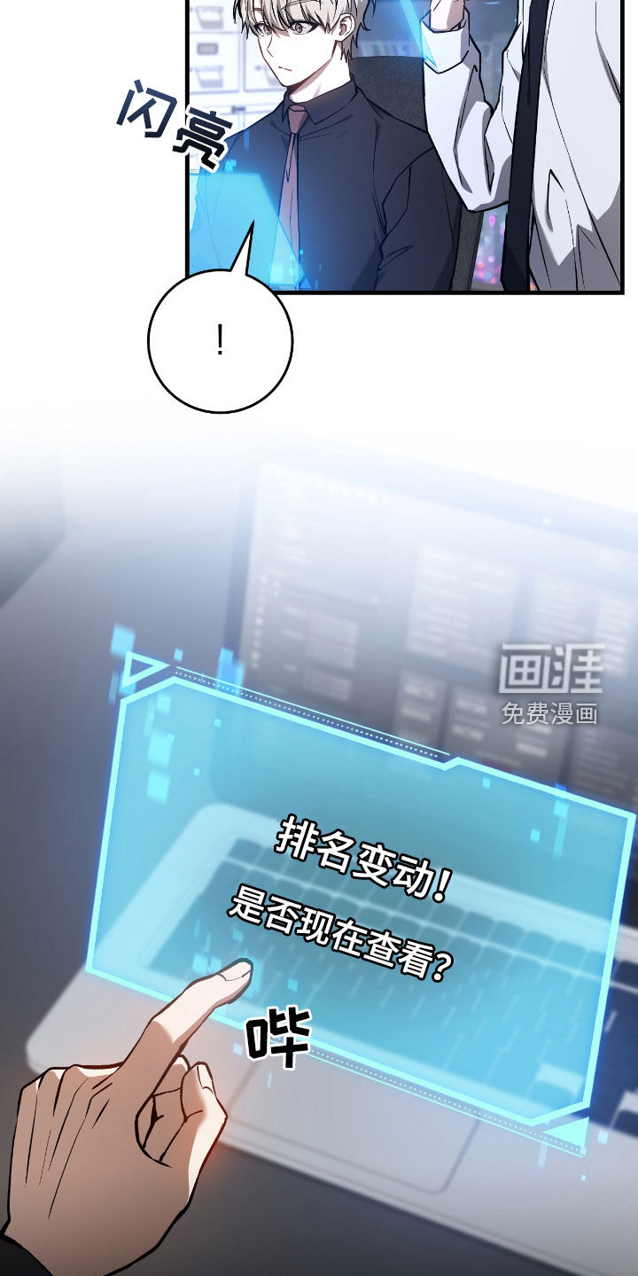 第32话16