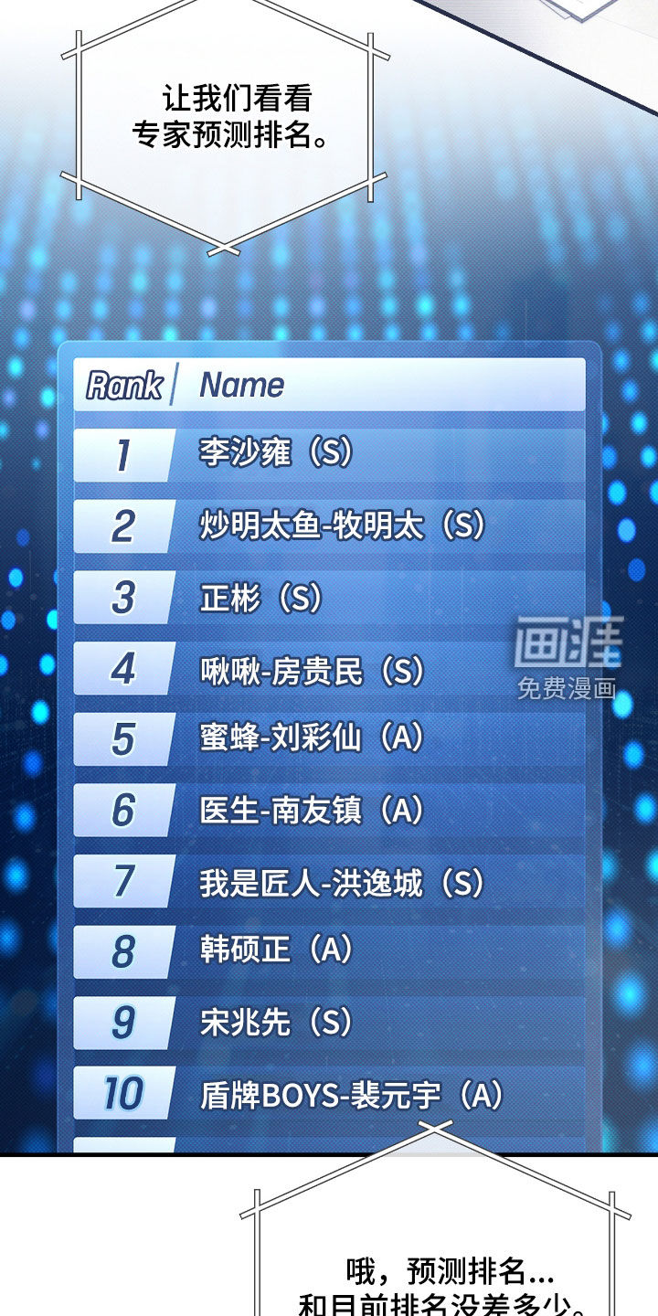 第32话9