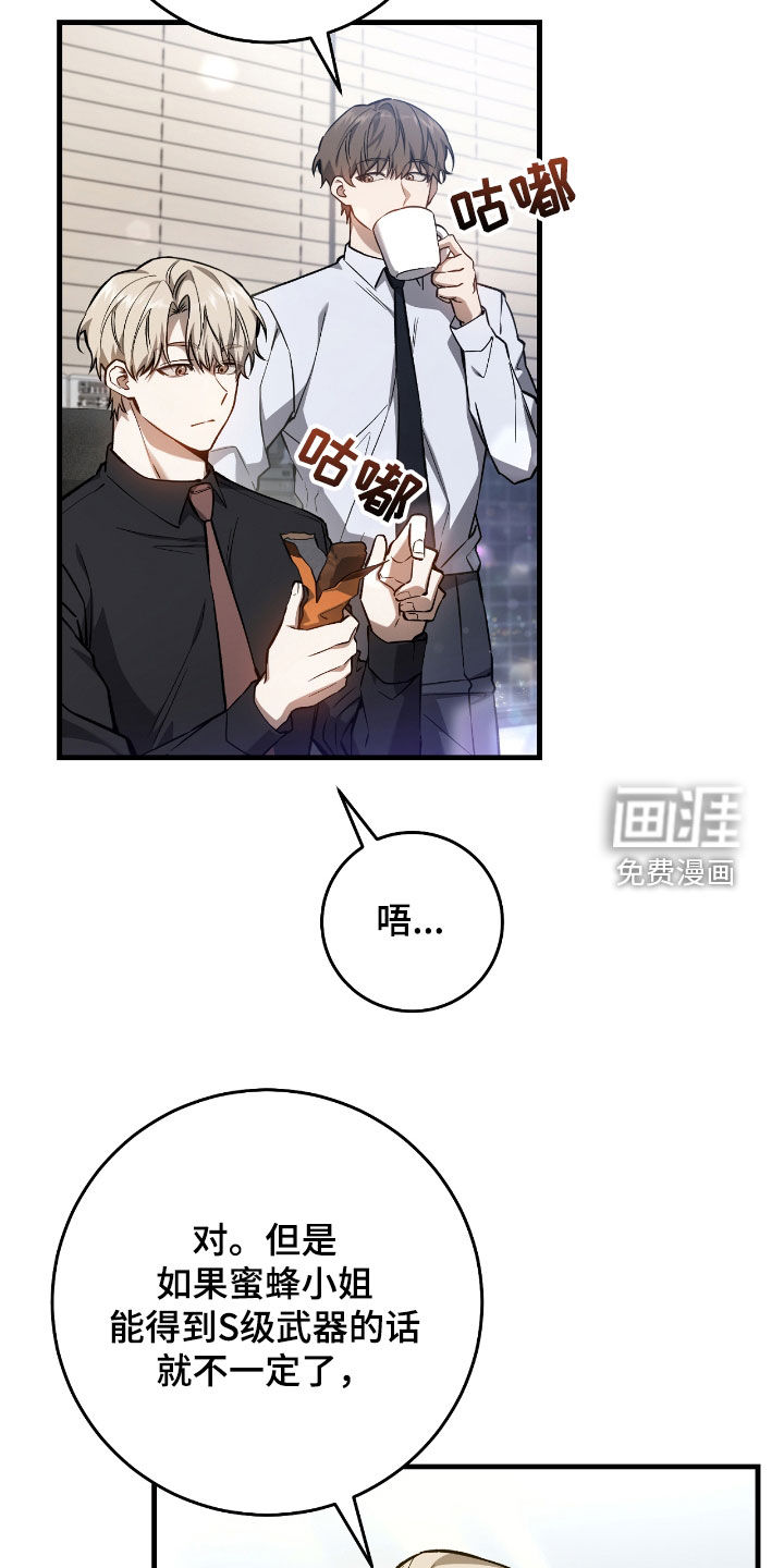 第32话13