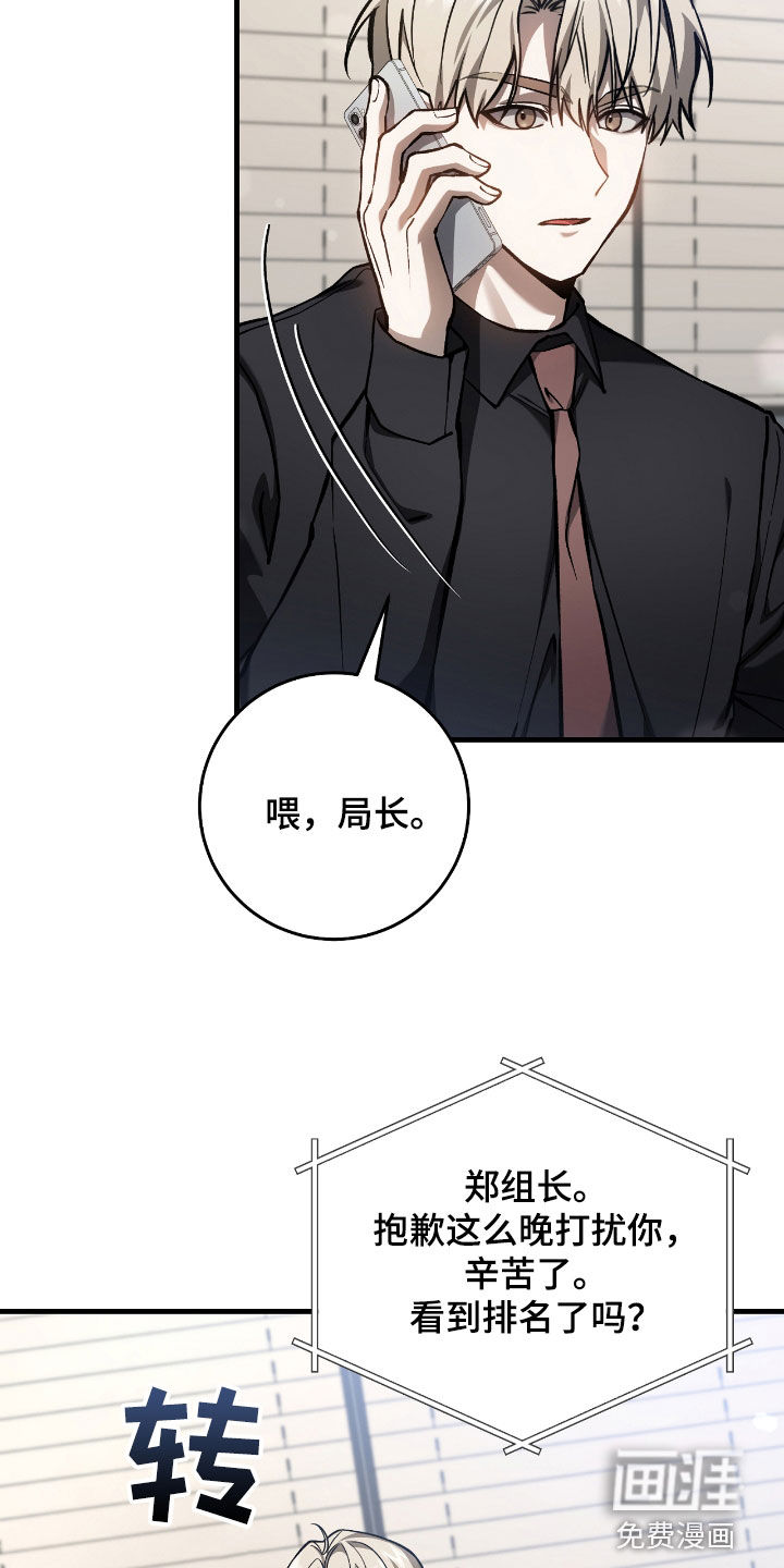 第32话28