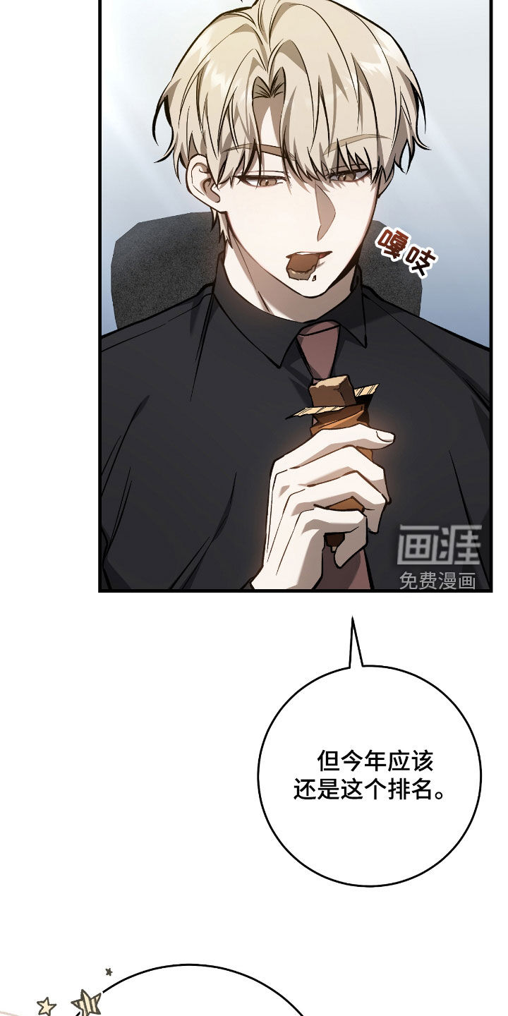 第32话14