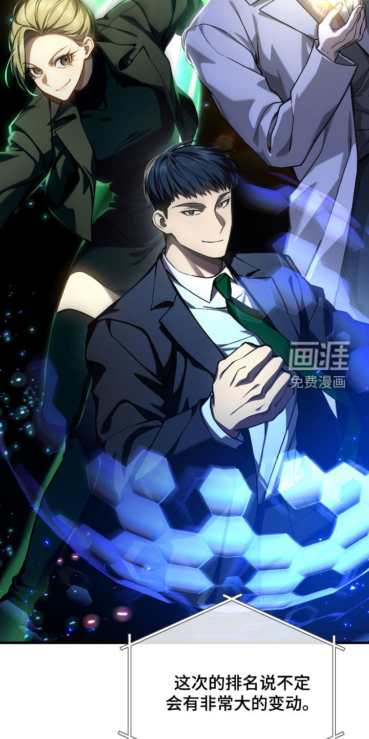 第32话7