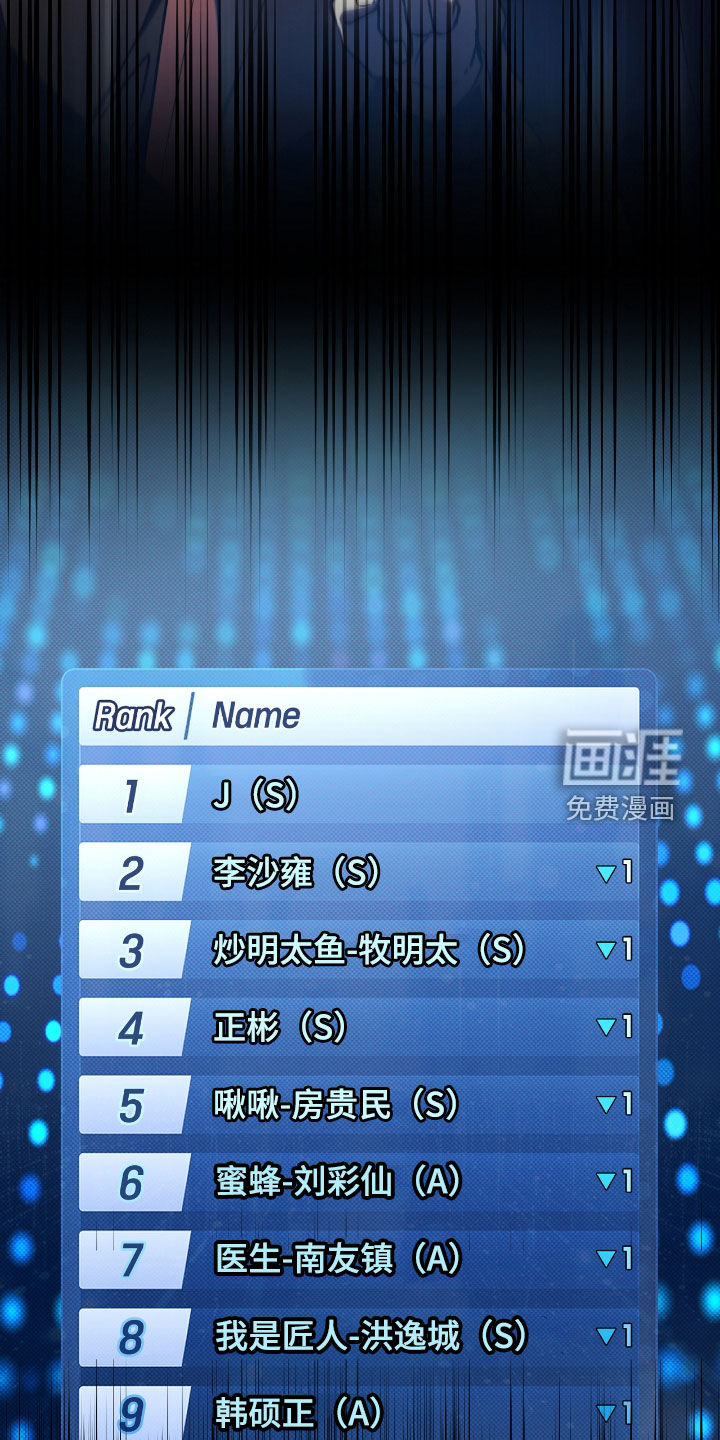 第32话18