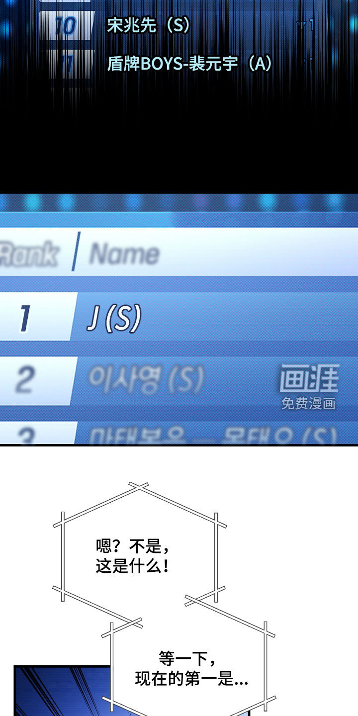 第32话19