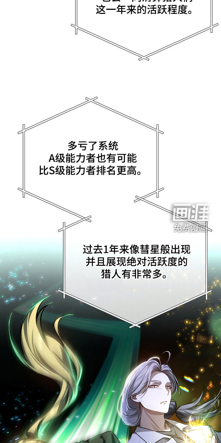 第32话6