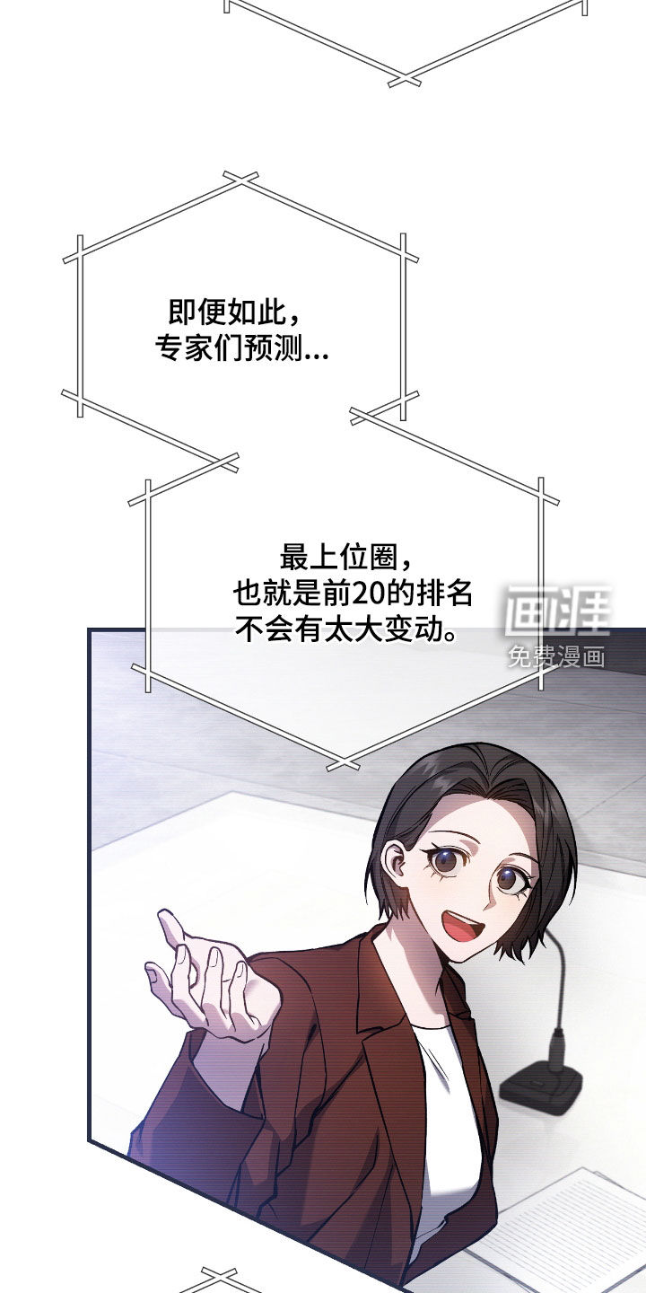 第32话8