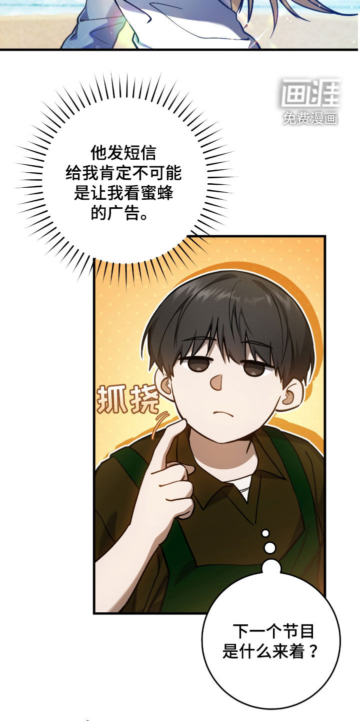 第31话17