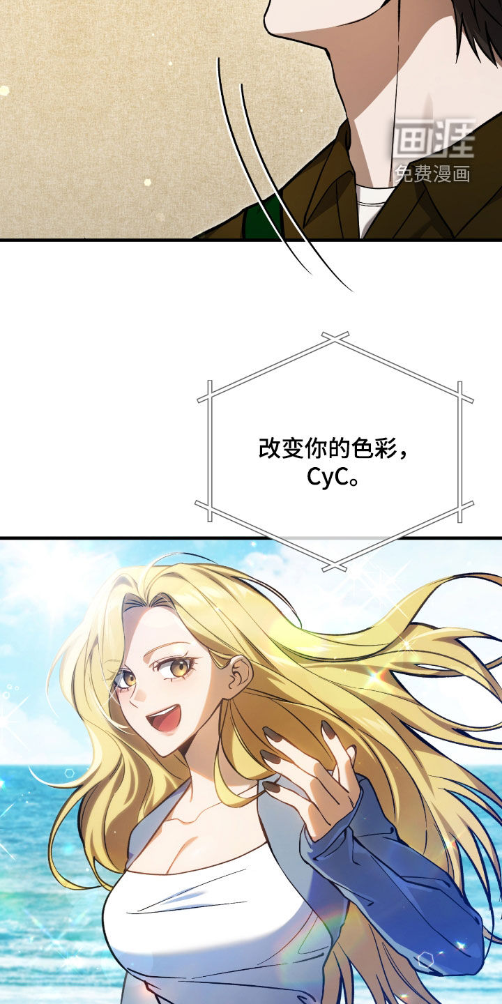 第31话16