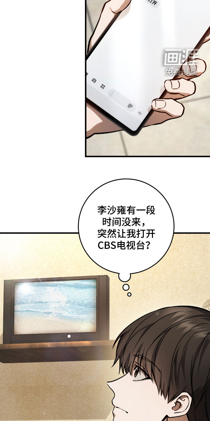第31话15