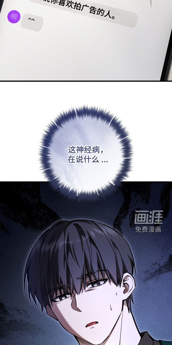 第31话28