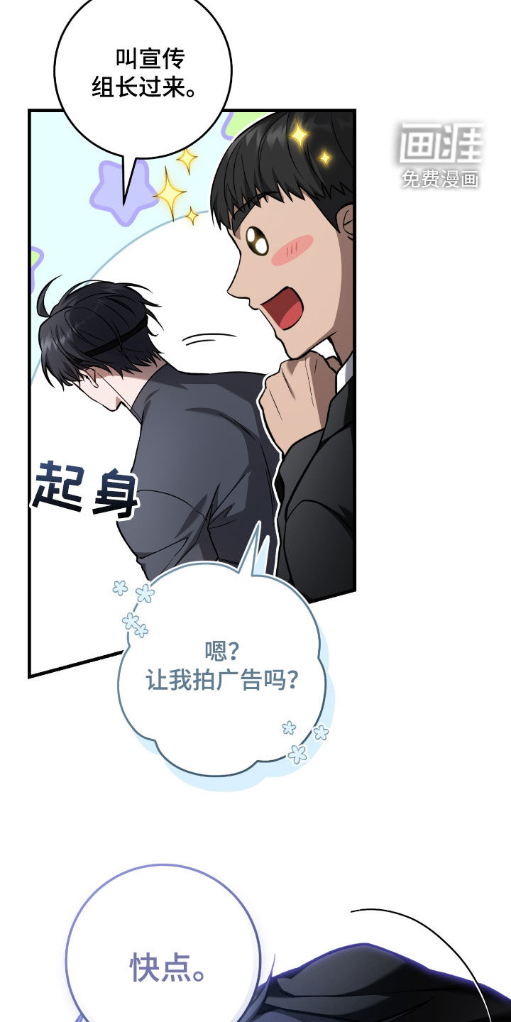 第31话12