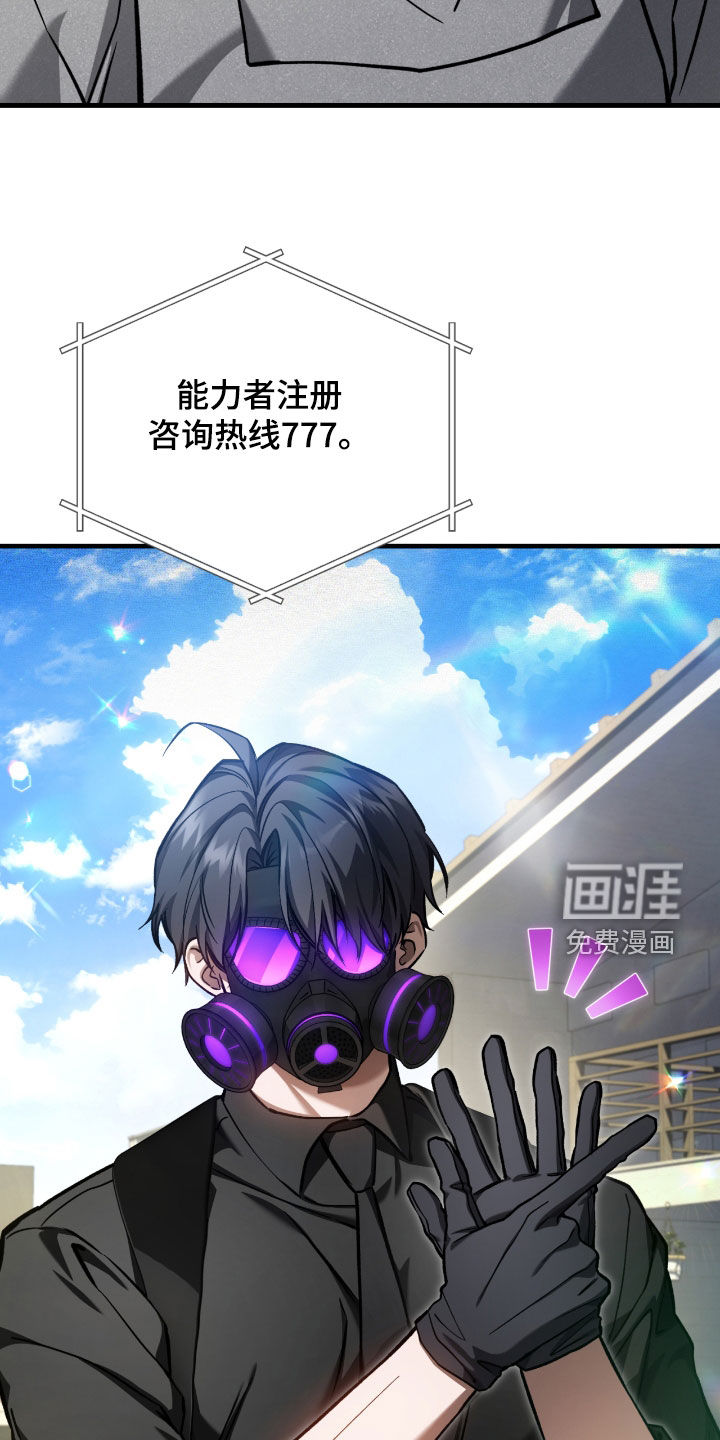 第31话23