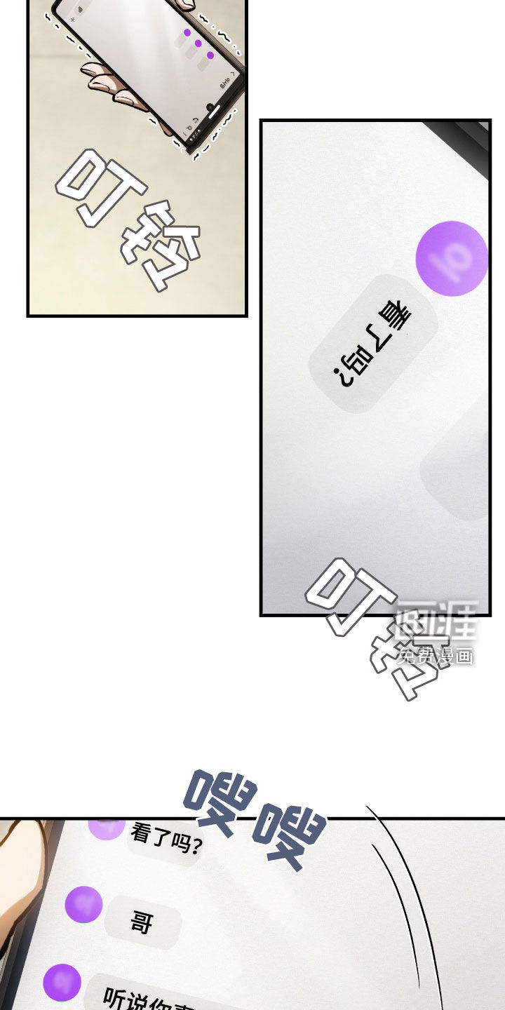 第31话27