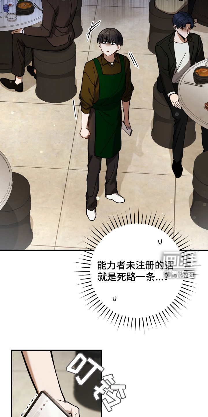 第31话26