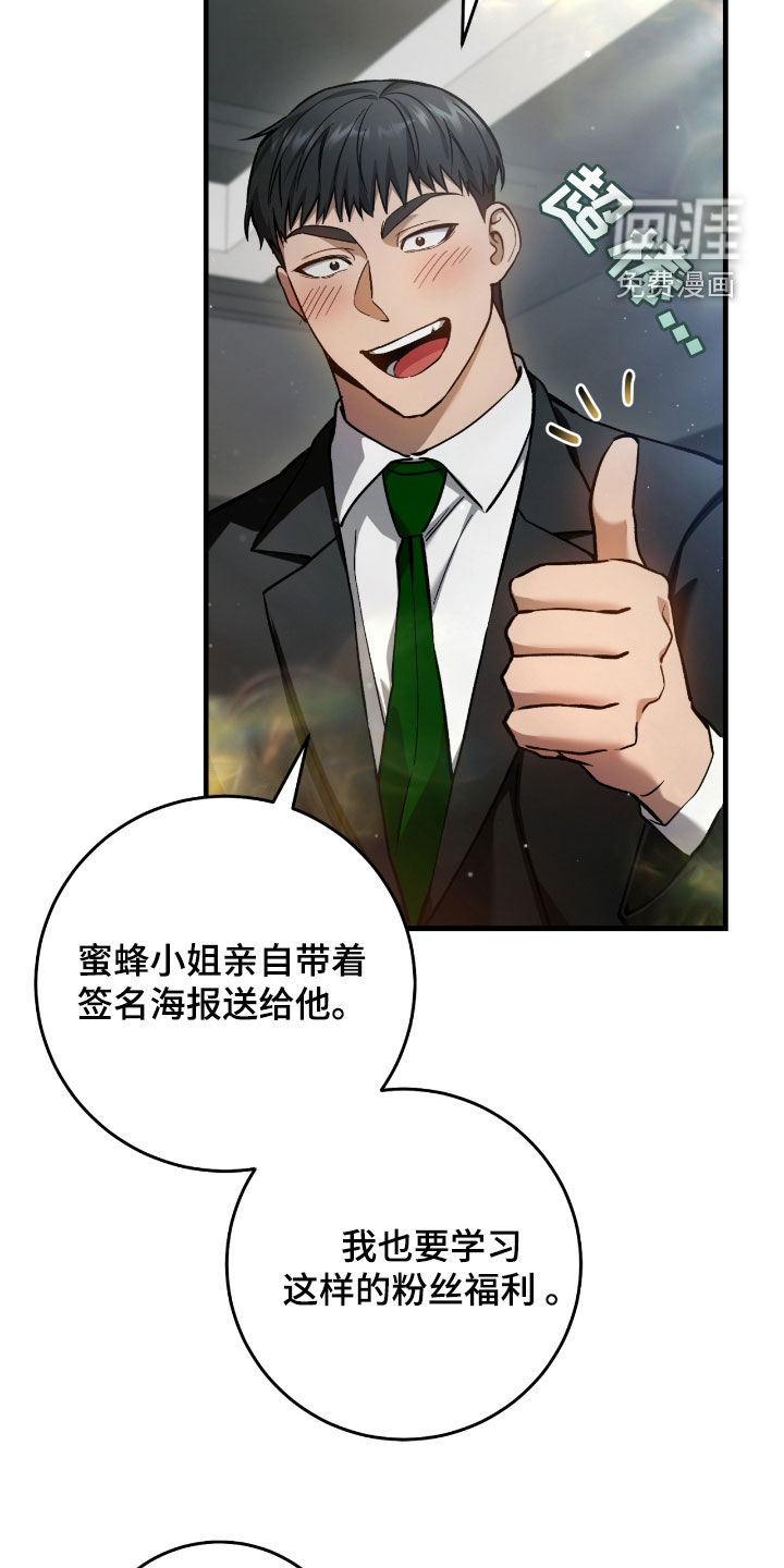 第31话11