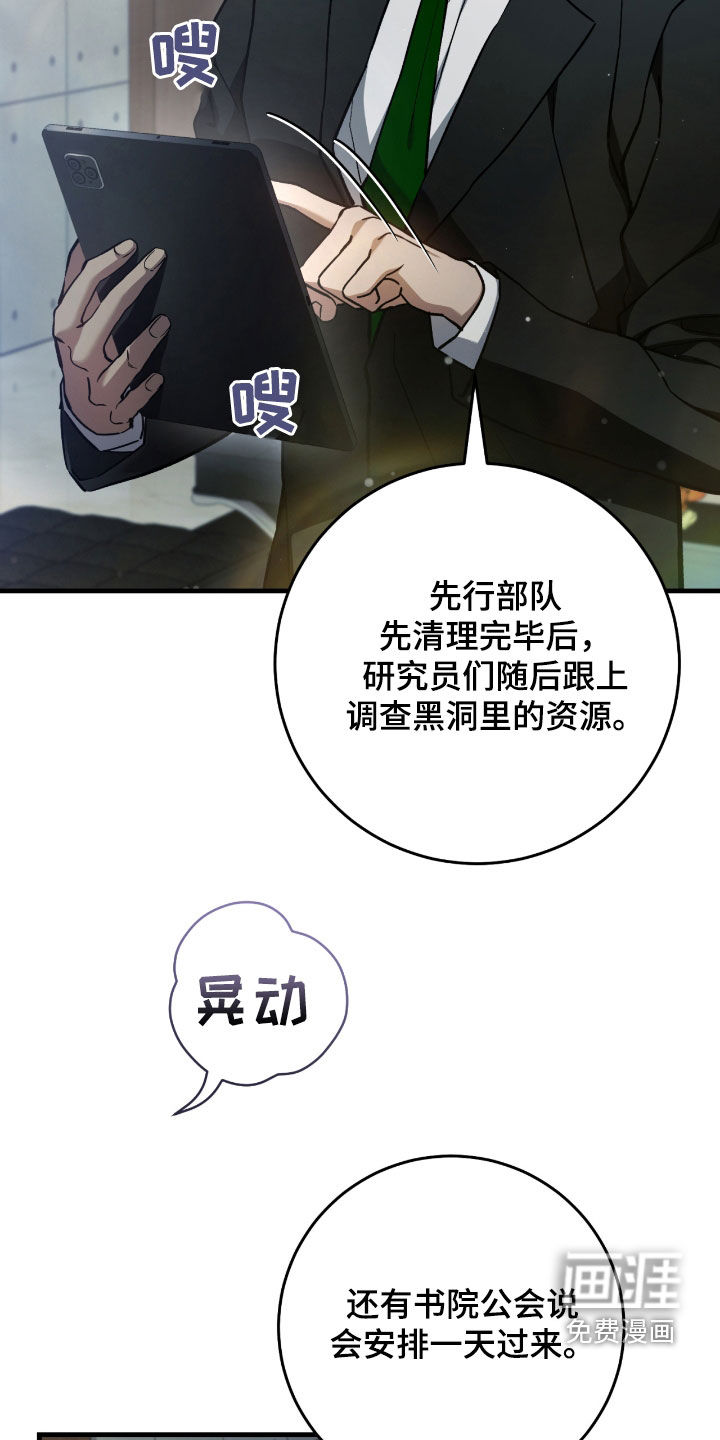 第31话4