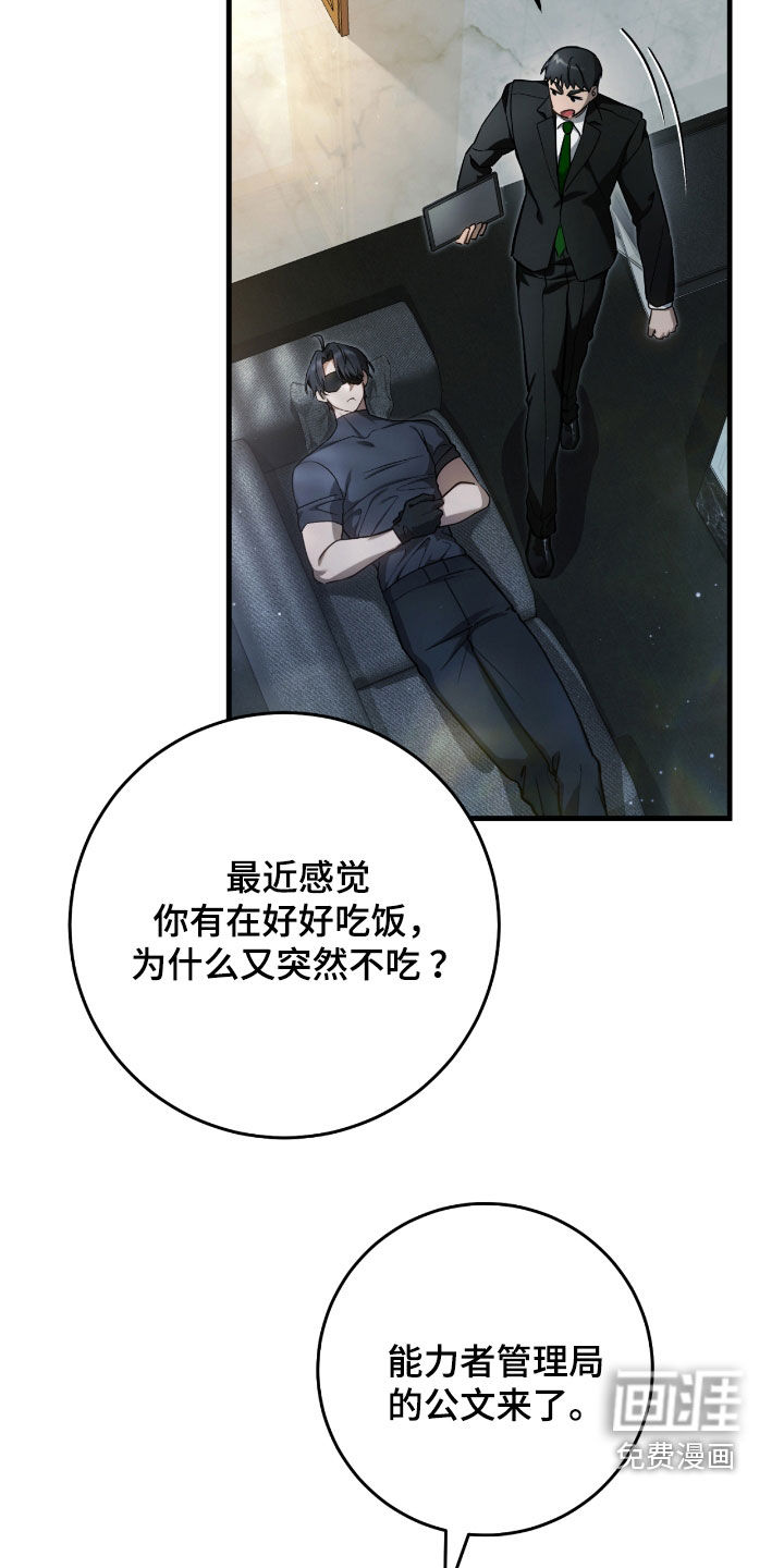 第31话1
