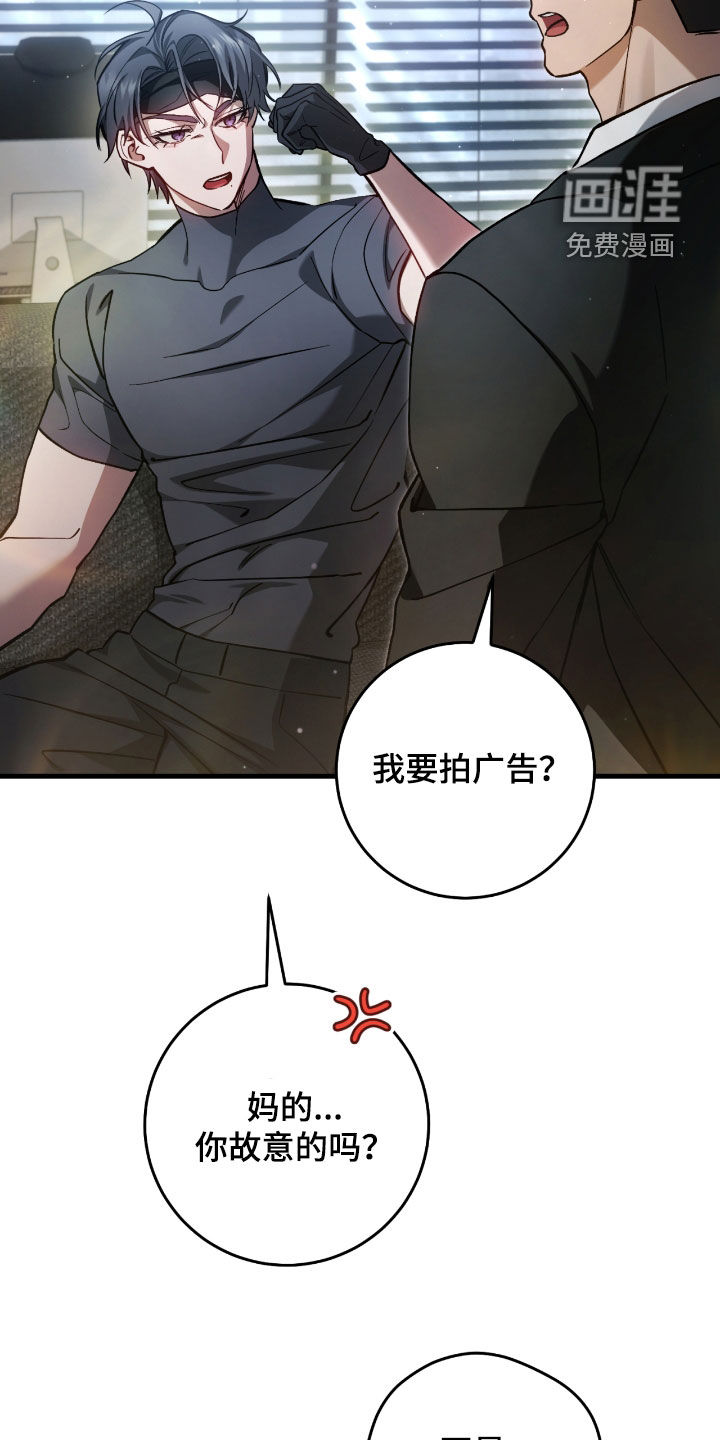 第31话9