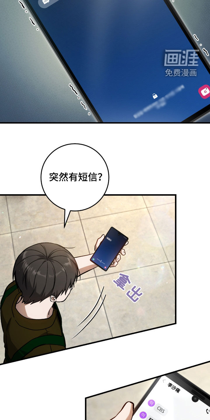 第31话14