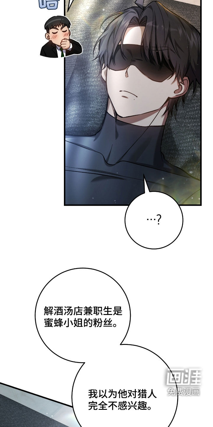 第31话6