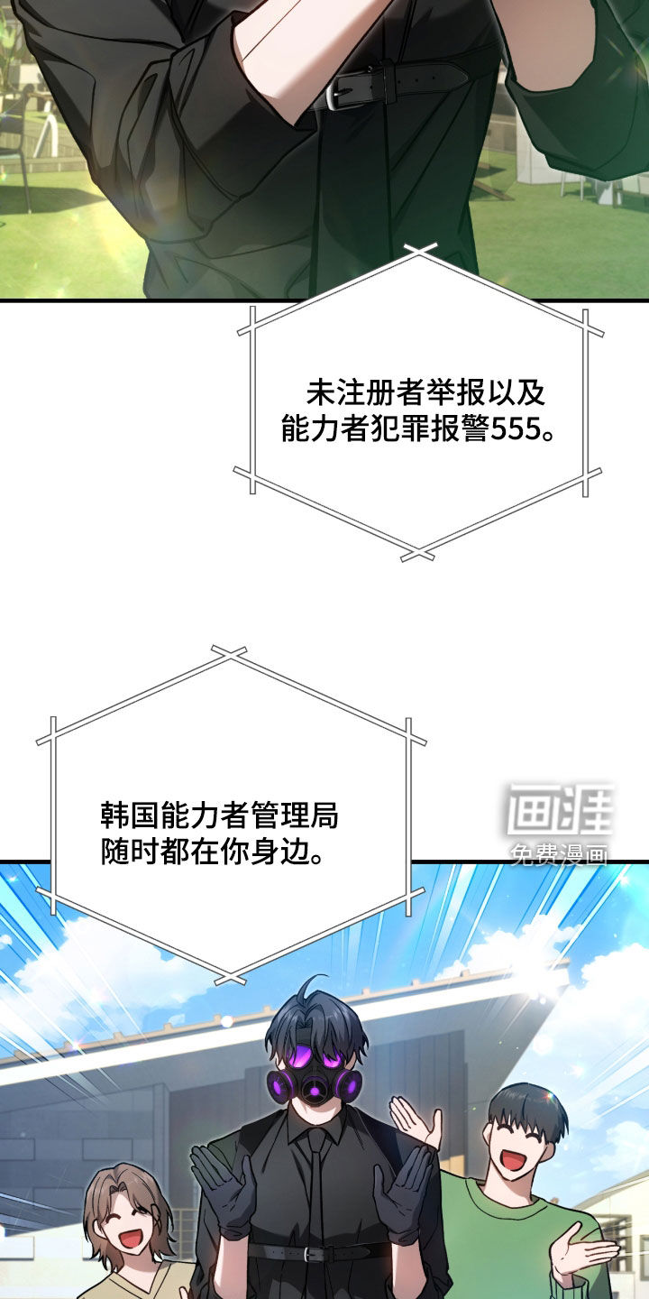 第31话24