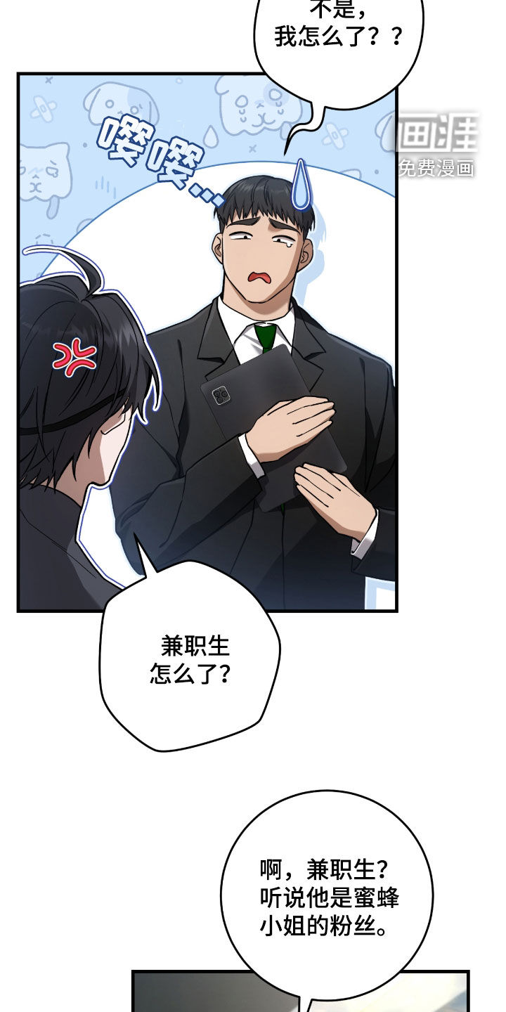 第31话10