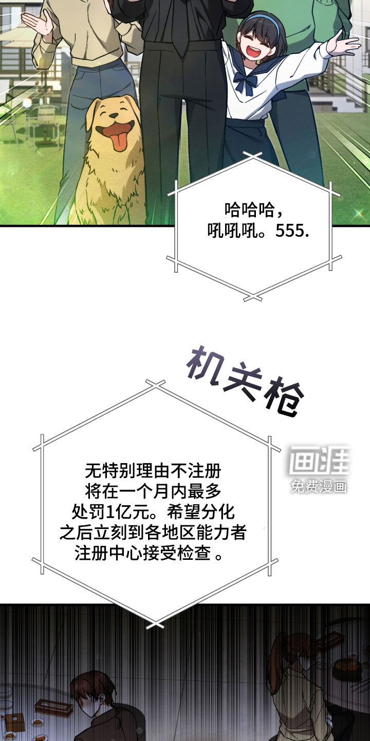 第31话25
