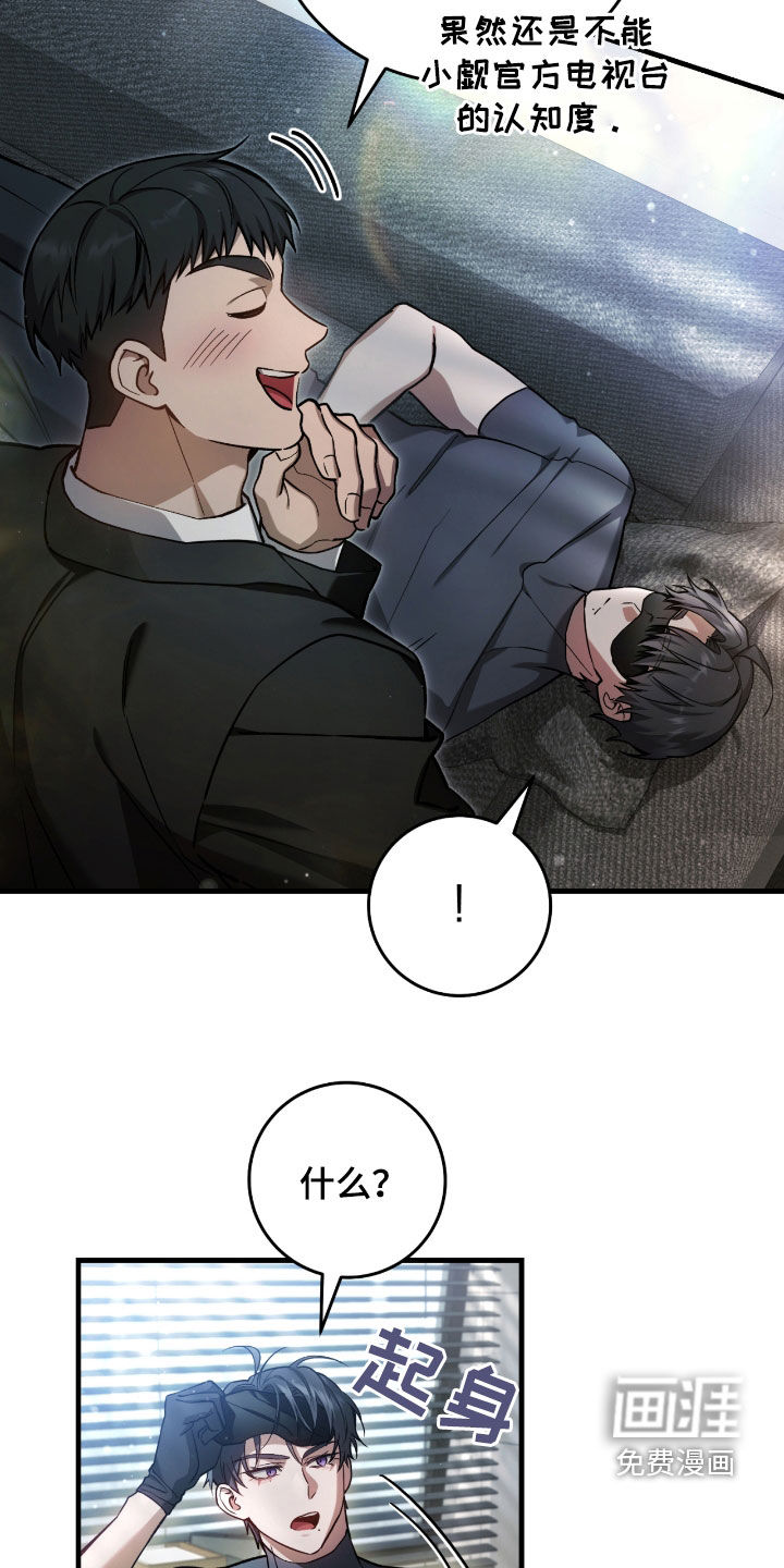第31话7