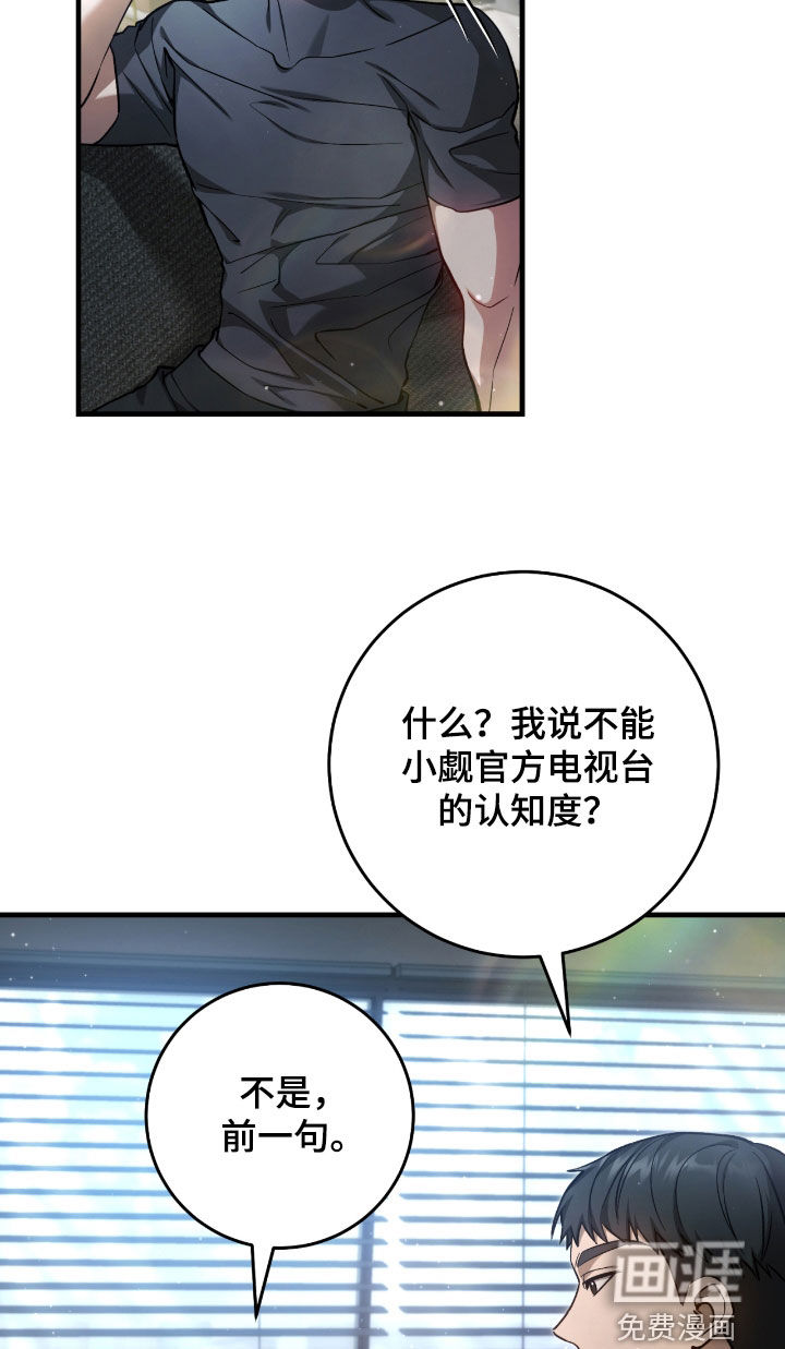第31话8