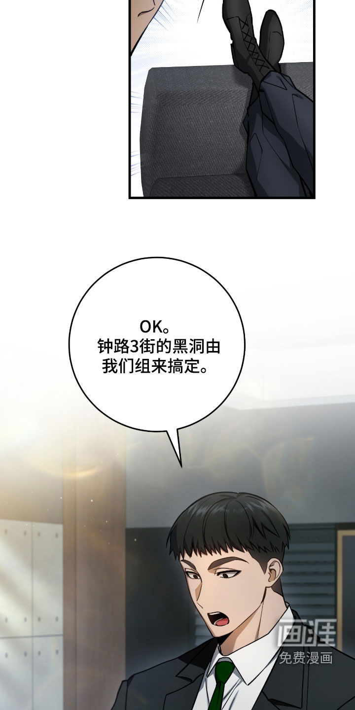 第31话3