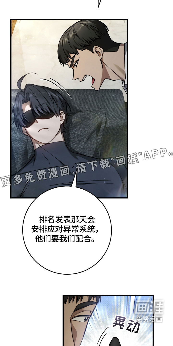 第31话2