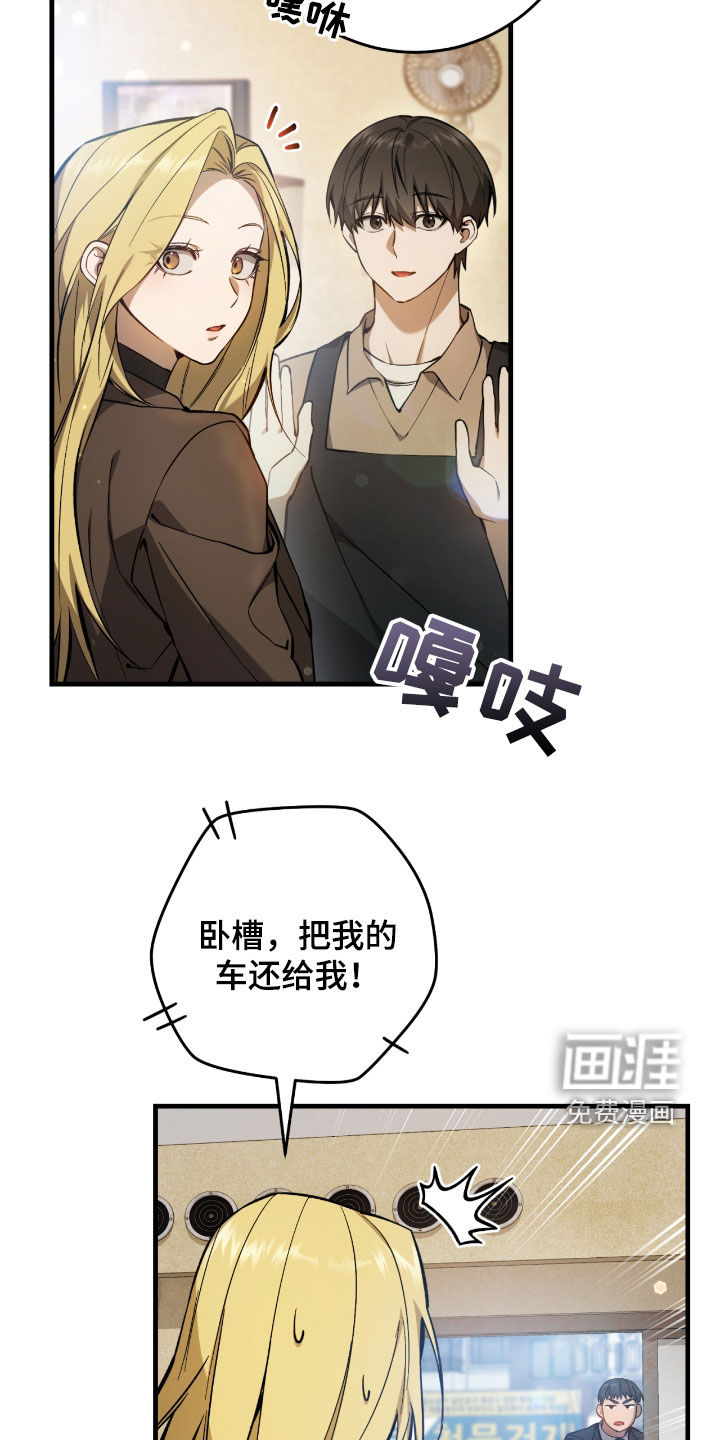 第30话2