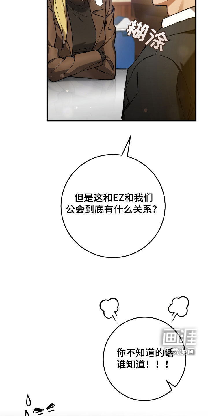 第30话24