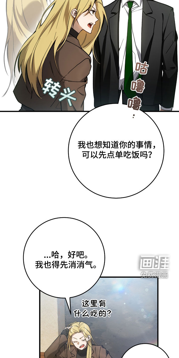 第30话5