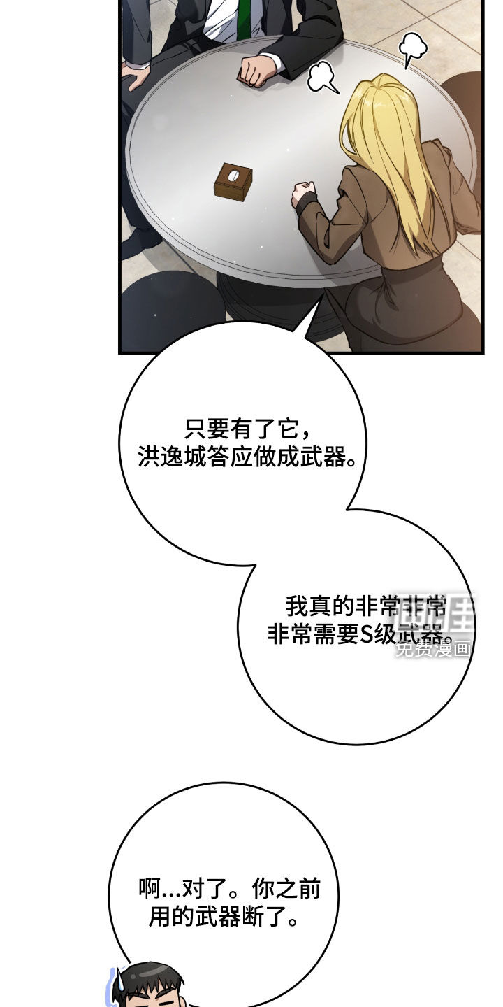 第30话10