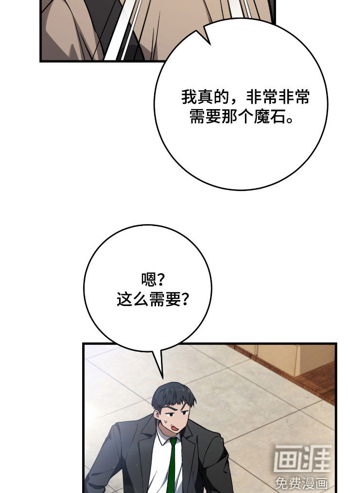 第30话9
