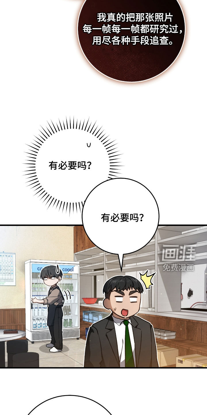 第30话16
