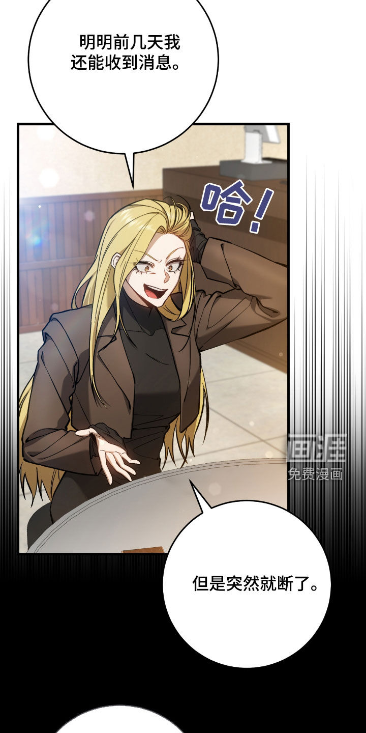第30话17