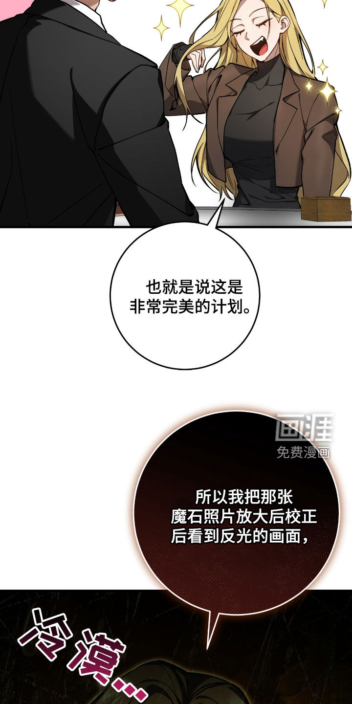 第30话14