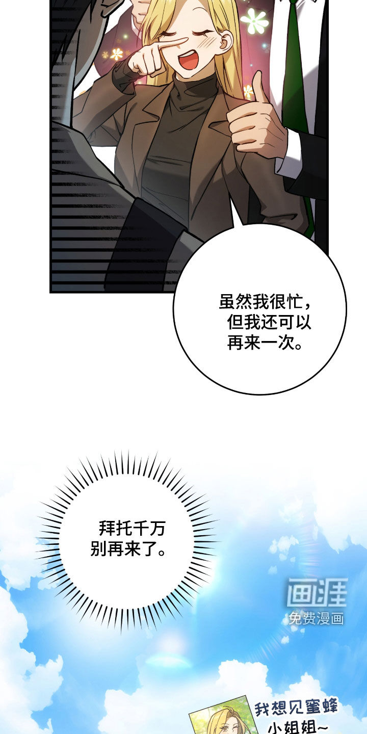 第30话31