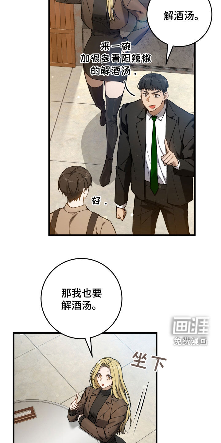 第30话6