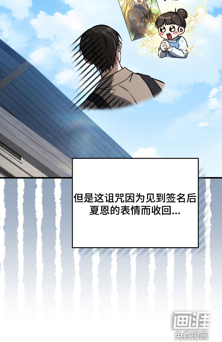 第30话32