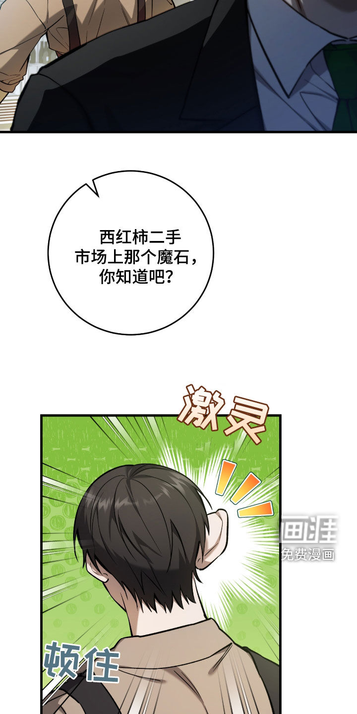 第30话8
