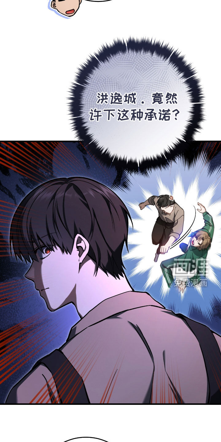 第30话11