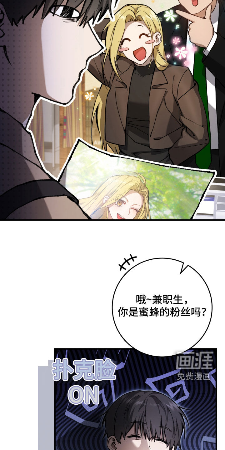第30话29